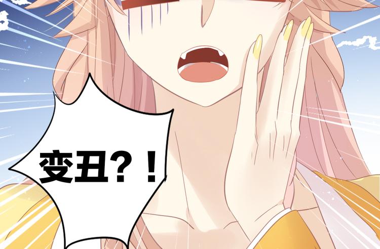 第160话 梦魇之茶（六）78