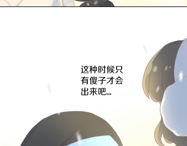 第184话 冬至84