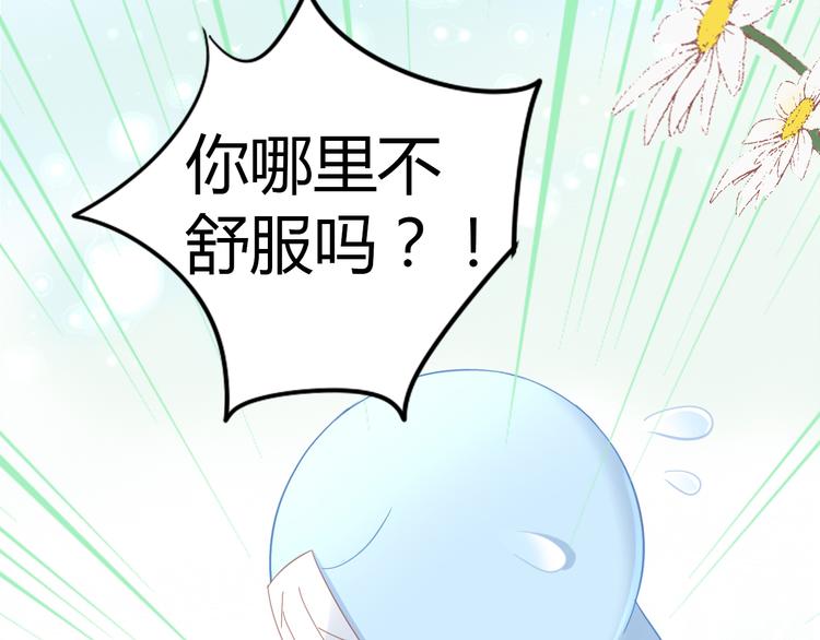 第136话 撸猫技师（四）56