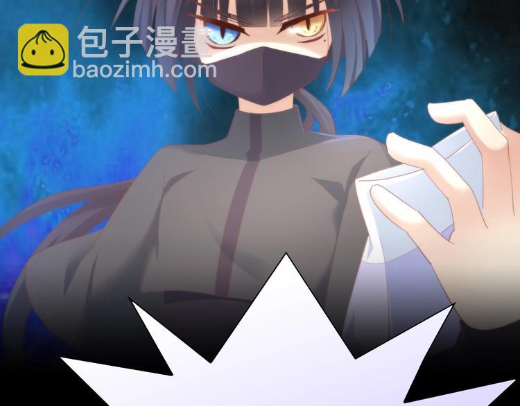 第97话 双生中二病13