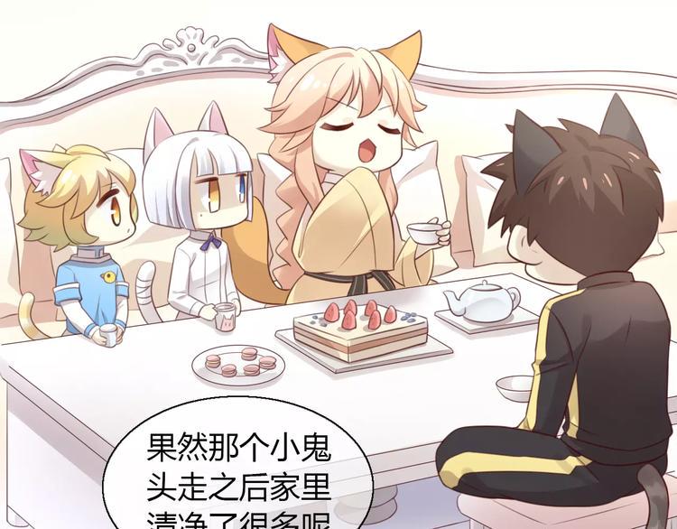 第47话 小可爱被送走了13