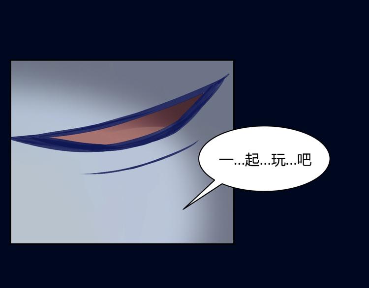 第4话  恐怖游戏43