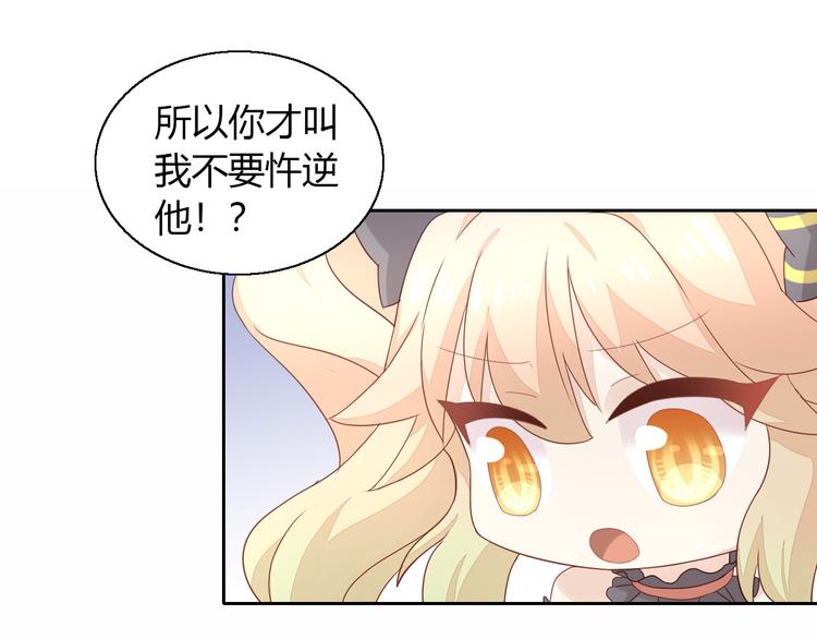 第141话 逆转游戏 （四）37
