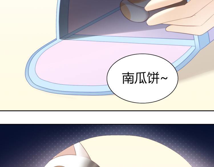 第85话 新伙伴？！22