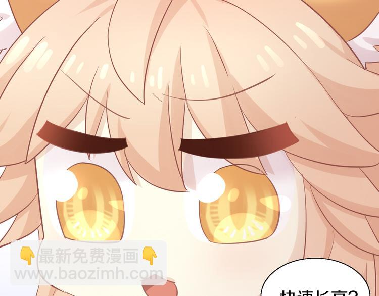 第149话 小小的烦恼（上）26