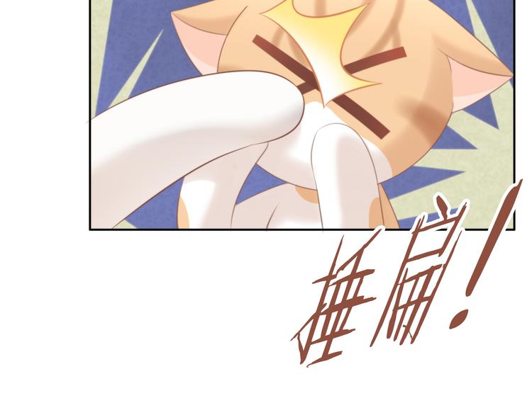 第85话 新伙伴？！38