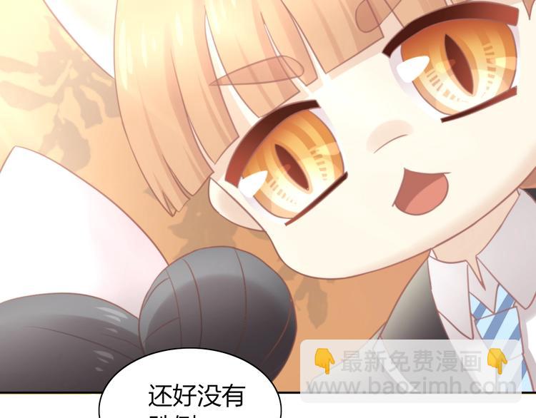 第121话 猫爪学园（四）64