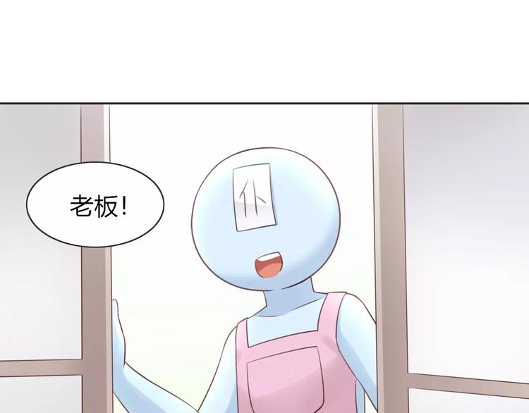 第50话 互换身体！？49
