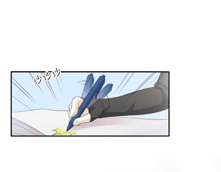 第21话  糟糕！被发现了64