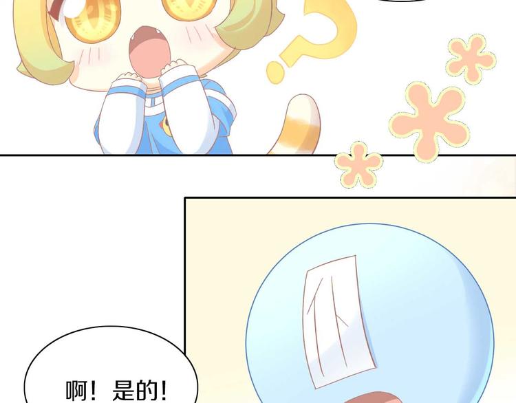 第184话 冬至16