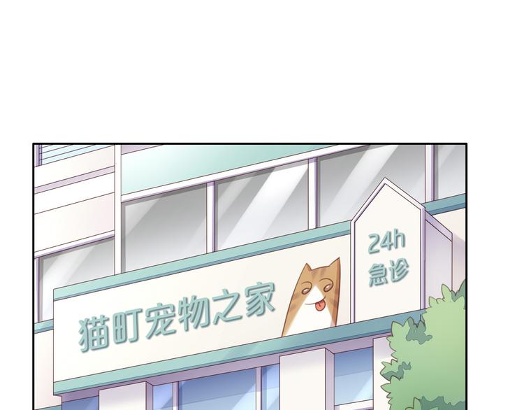 第53话 新主人出现！14