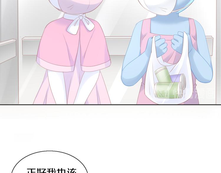 第148话 美颜吧！阿仆！62