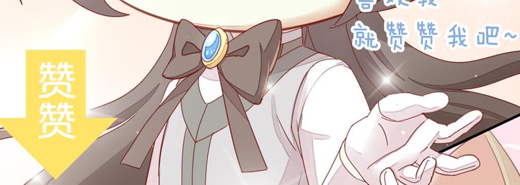 第136话 撸猫技师（四）90