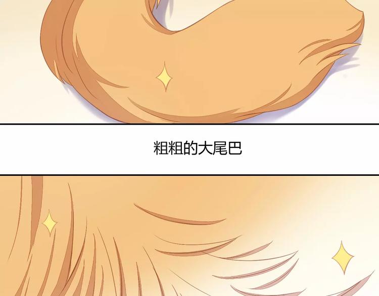 第10话  小小暗恋阿黄？30