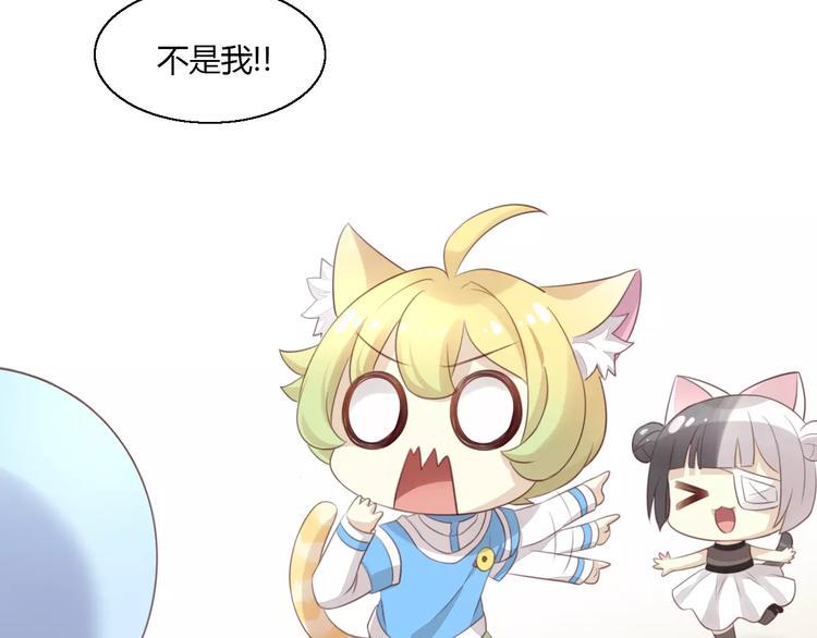 第43话 嫉妒心64
