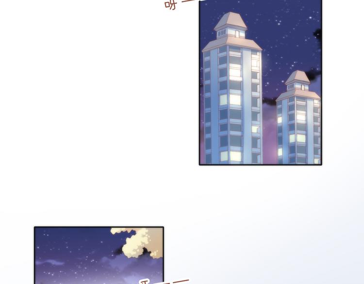第63话 她的秘密41