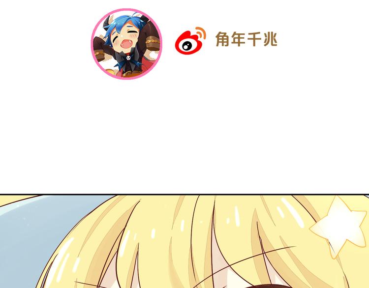 第158话 梦魇之茶（四）100