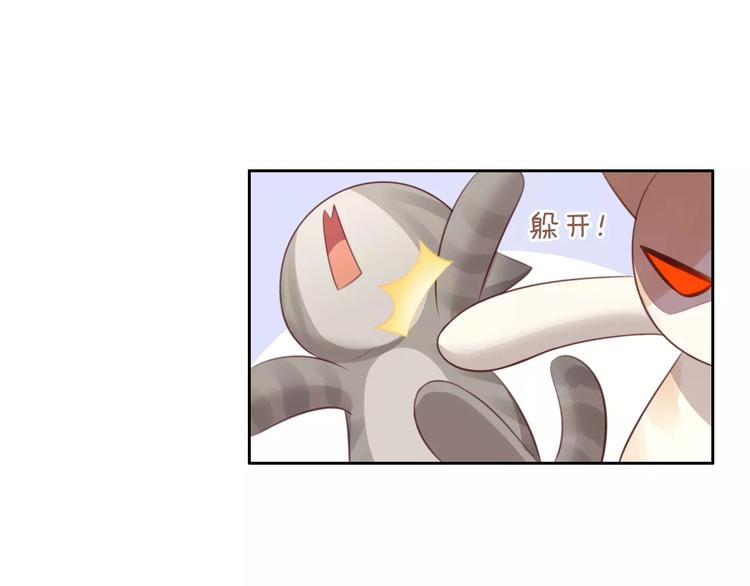 第30话 即将团聚76
