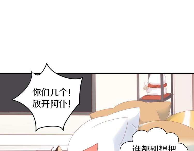 第163话 梦魇之茶（九）52