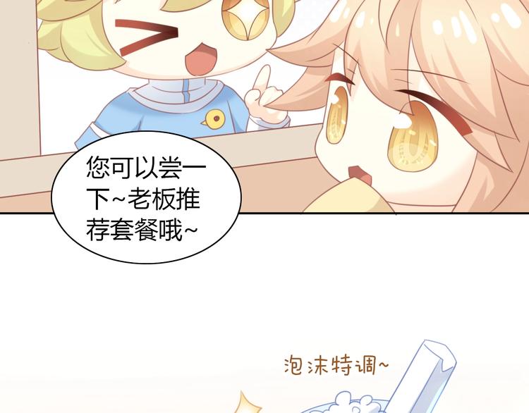 第94话 “废物利用”57
