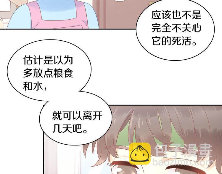 第189话 杂物堆里的它74
