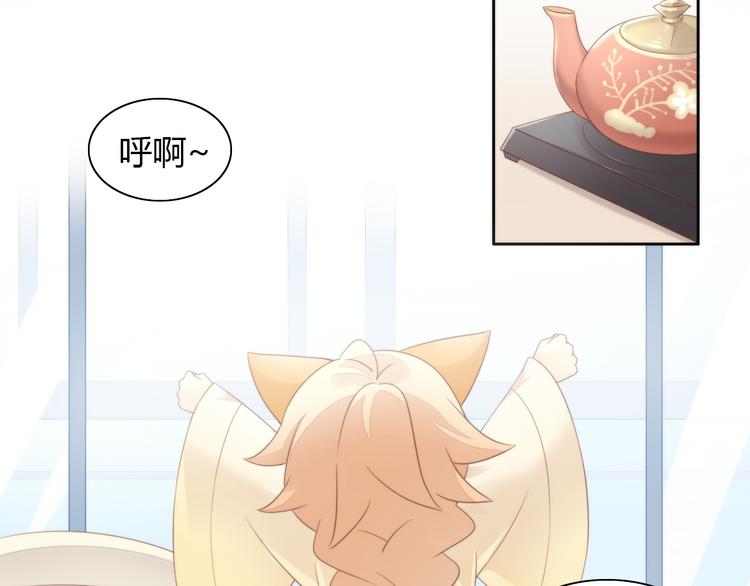 第77话 燃烧你的卡路里16