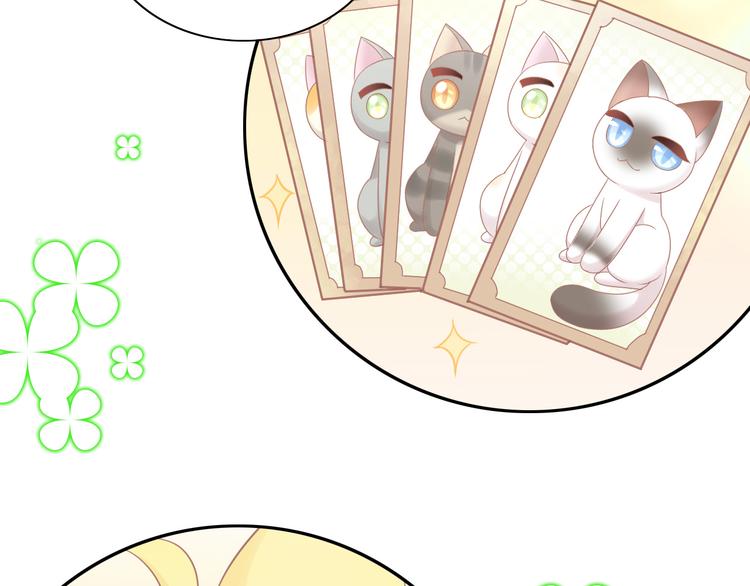 第176话 齐心协力25