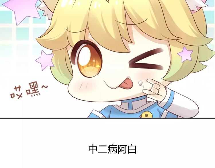 第50话 互换身体！？9