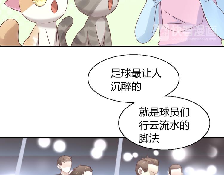 第52话 一起喝彩！77