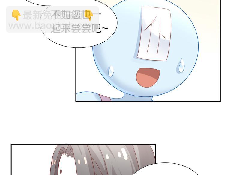 第155话 梦魇之茶（一）29