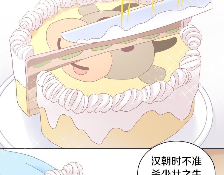 第192话  牛25