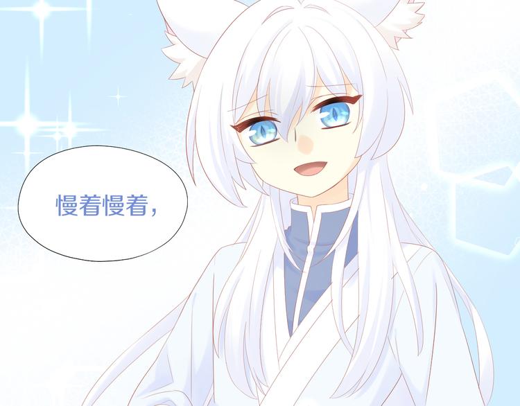 第198话 哥哥！哥哥！41