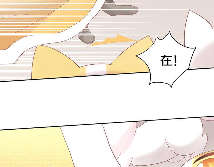 第189话 杂物堆里的它35