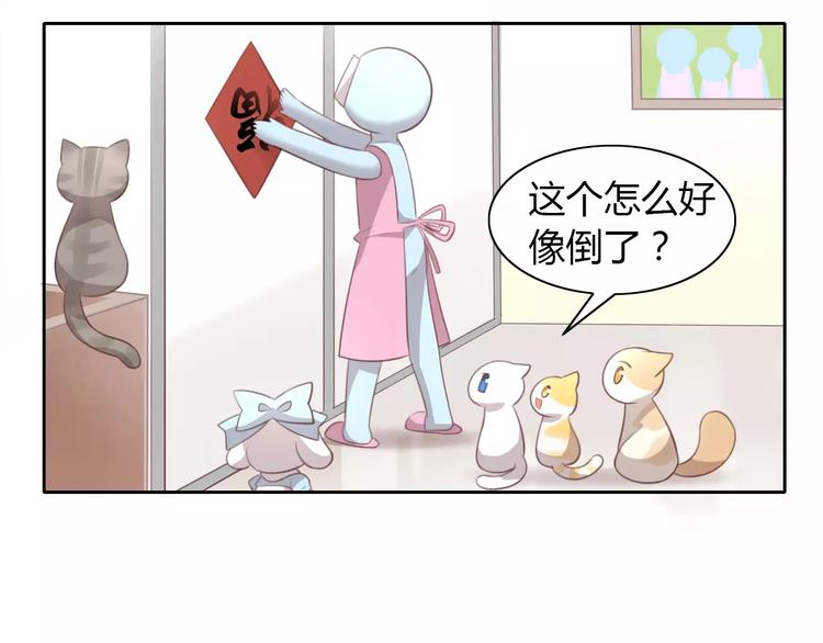 第33话 下雪啦59