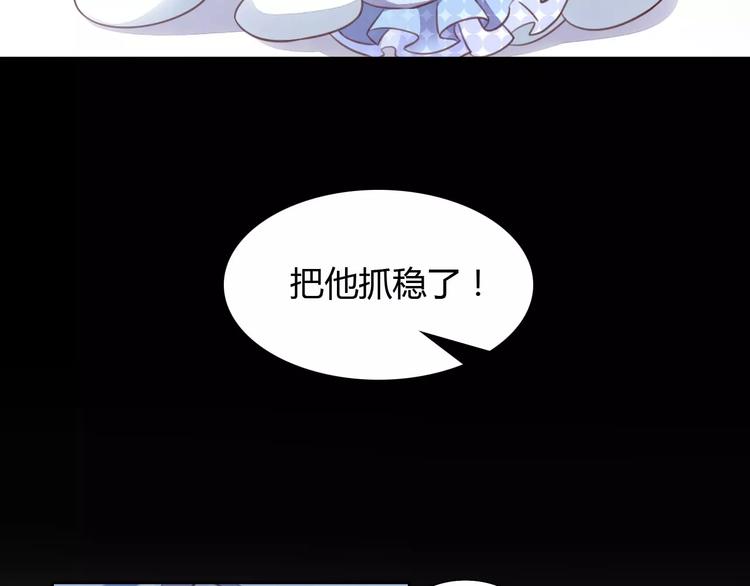 第14话  萌宠失踪54