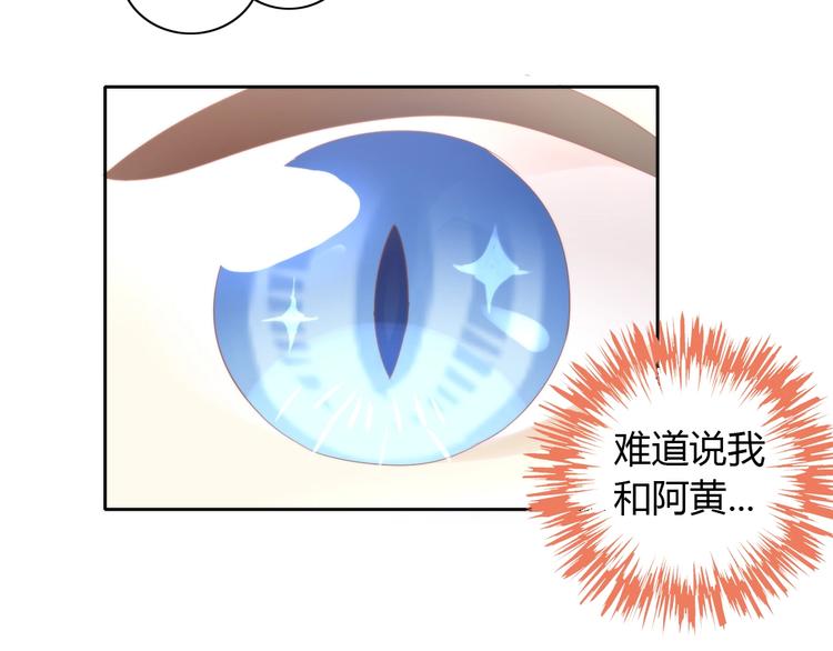 第133话 撸猫技师（一）38