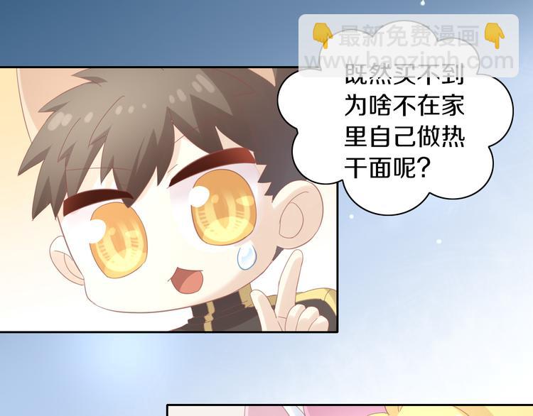 第142话 高仿热干面20