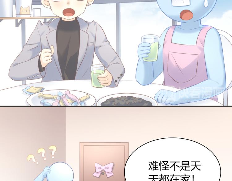 第84话 亲爱的你15