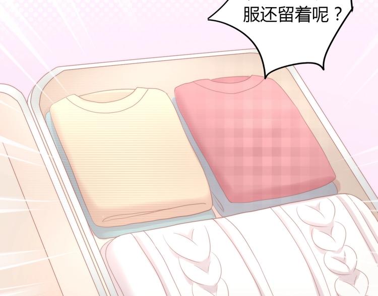 第113话 断舍离19