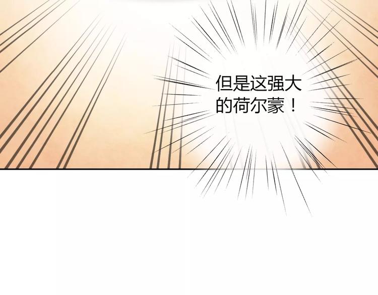 第25话 反差萌60