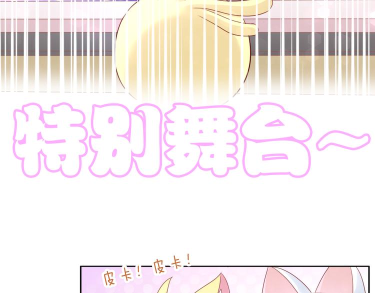 第146话 皮卡的梦想67
