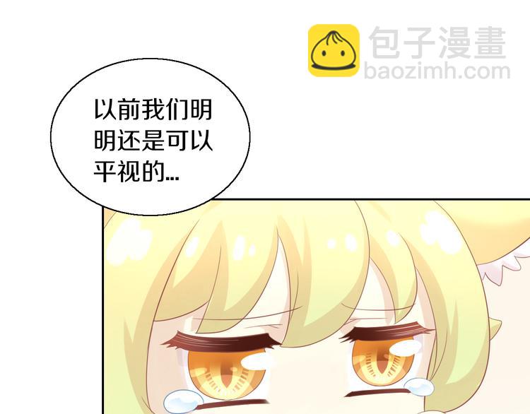 第150话 小小的烦恼（下）60
