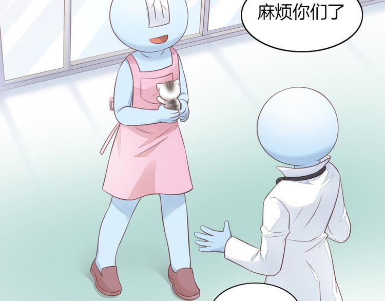 第53话 新主人出现！17