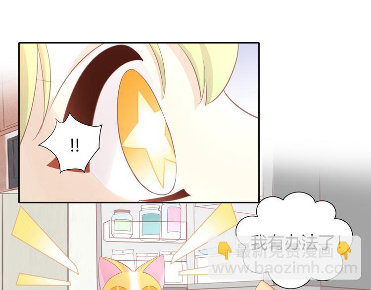 第142话 高仿热干面45