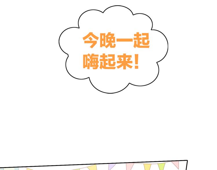 第136话 撸猫技师（四）68