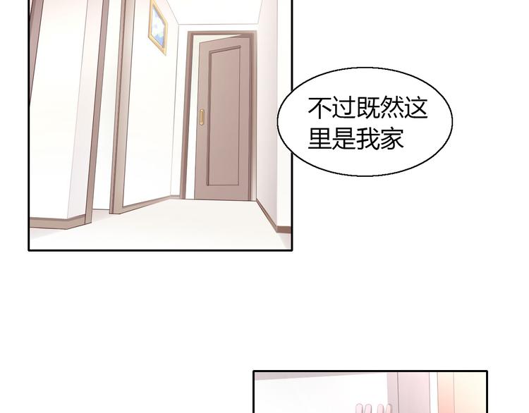 第51话 人猫大互换？8