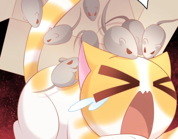 第106话 猫怕老鼠93
