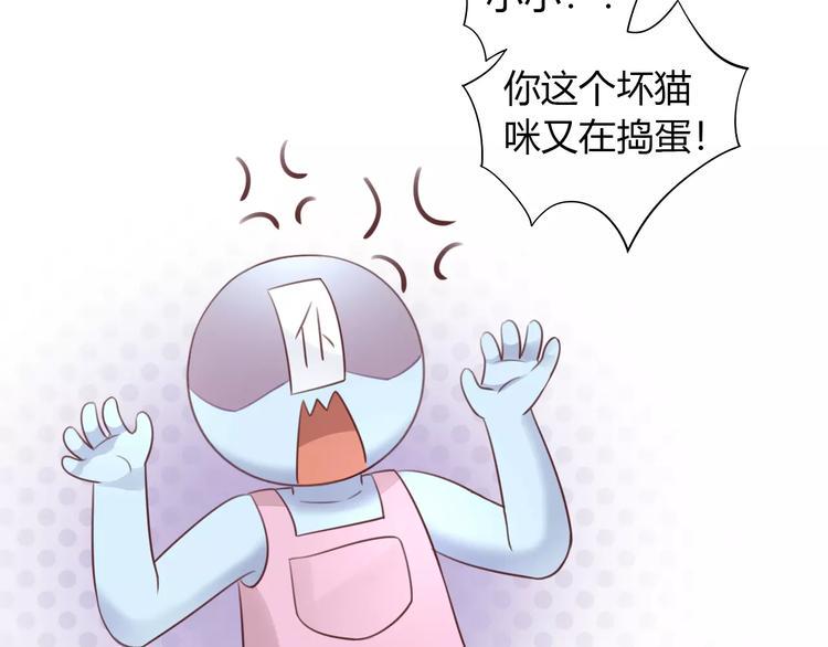 第44话 女王属性？90
