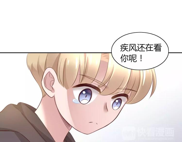 第30话 即将团聚44
