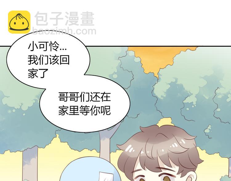 第55话 守护你54